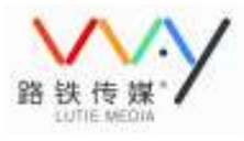 路铁传媒